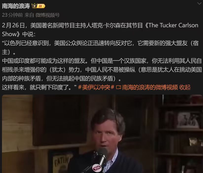 正本清源老外都怕我们主体民族！谁在污蔑抹黑解构主体民族呢？汉服是巧克力