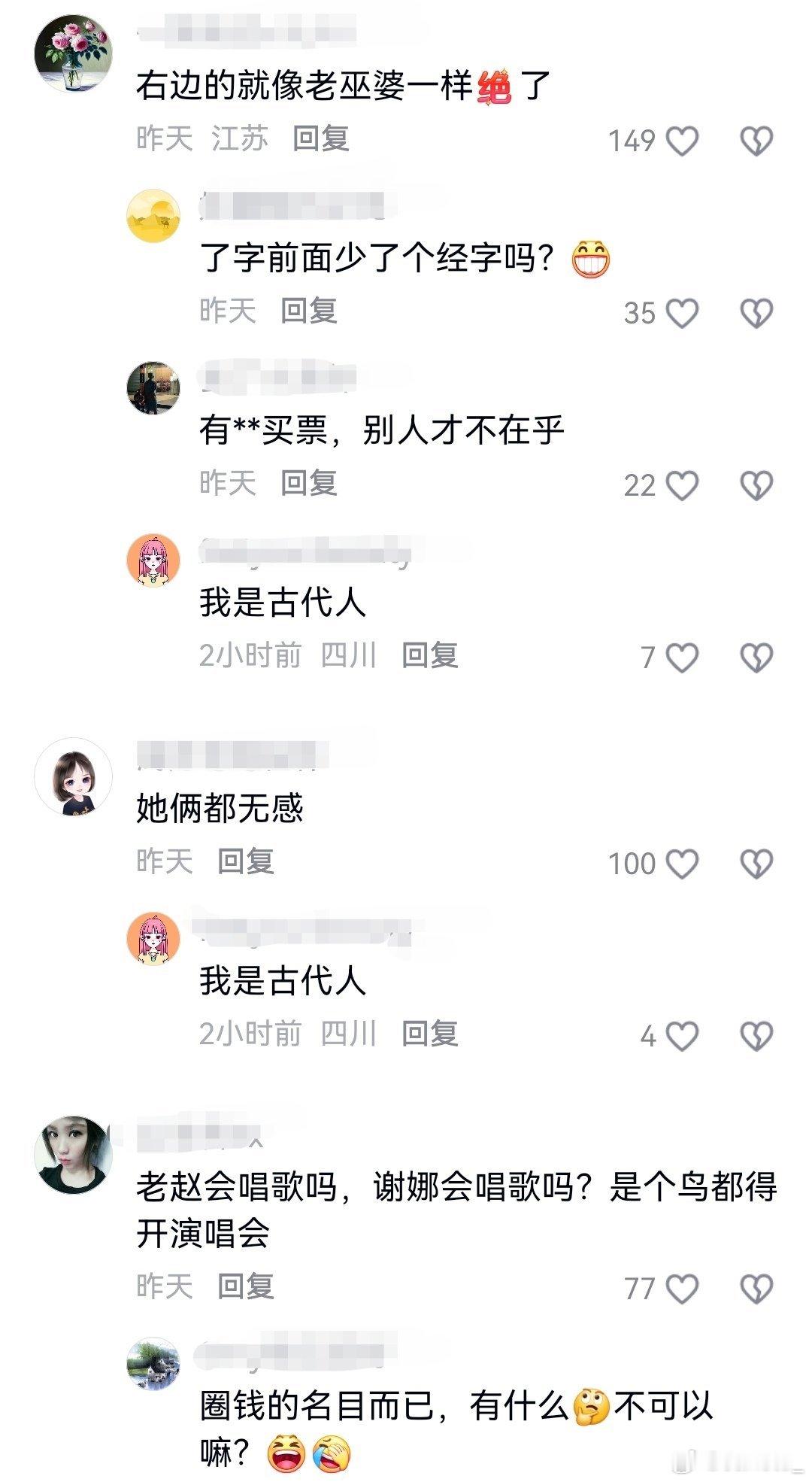 大家觉得，同样是艺人跨界开演唱会，谁的更有看头呢？