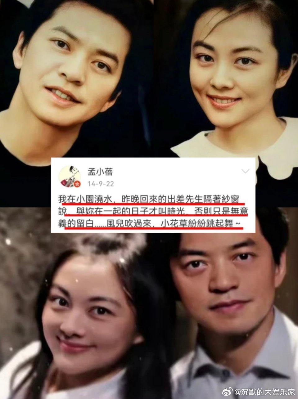 李健的三观真的很正，很少有人企及人间清醒的一对才子佳人岁月静好的爱情，大概就是这