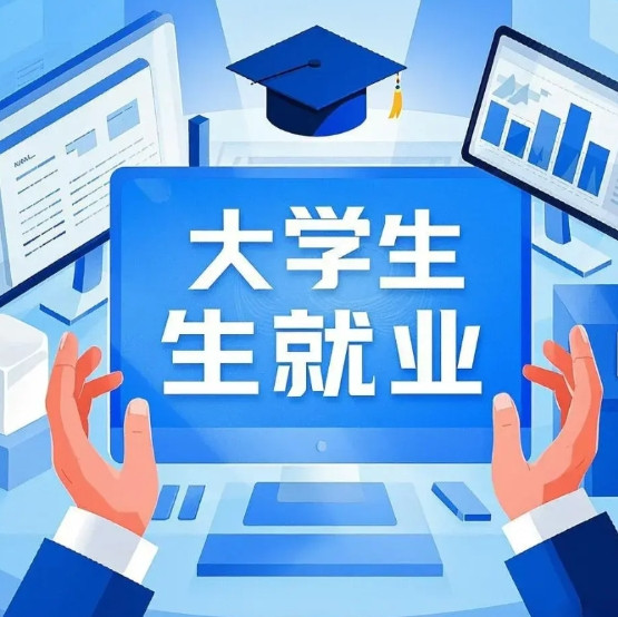 现在的大学生就业已经卷到什么程度了？看到一条消息，山东公开招聘事业单位人员，