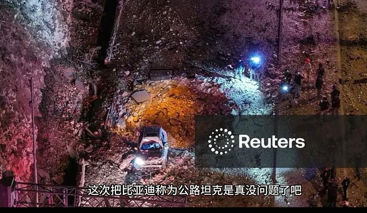 比亚迪可能自己也没想到，今天它居然火了。昨天特拉维夫被轰炸以后，导弹碎片扎中了一