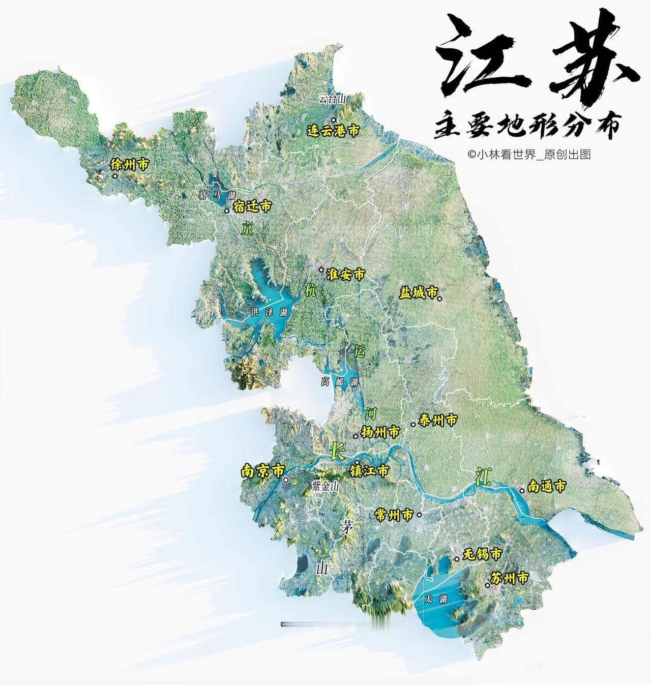 江苏十三市，镇江地形应该算最复杂的，仅主城区既有以长江和运河两大水系钩织的水网，