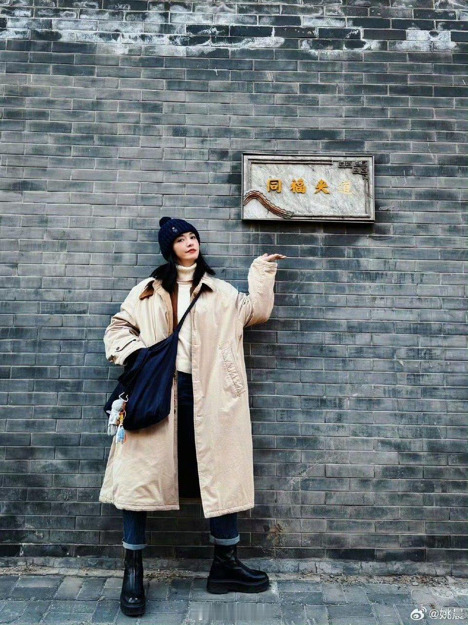 姚晨把武林外传地名走了一遍是谁的DNA动了？姚晨带着郭芙蓉的灵魂重访武林地图，