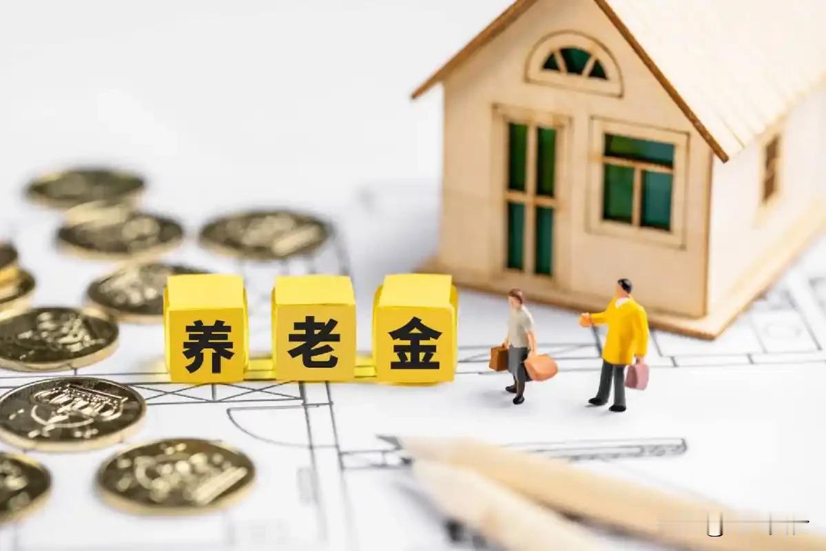 8月14日，人社部、财政部关于2026年调整退休人员基本养老金的通知公布了吗？
