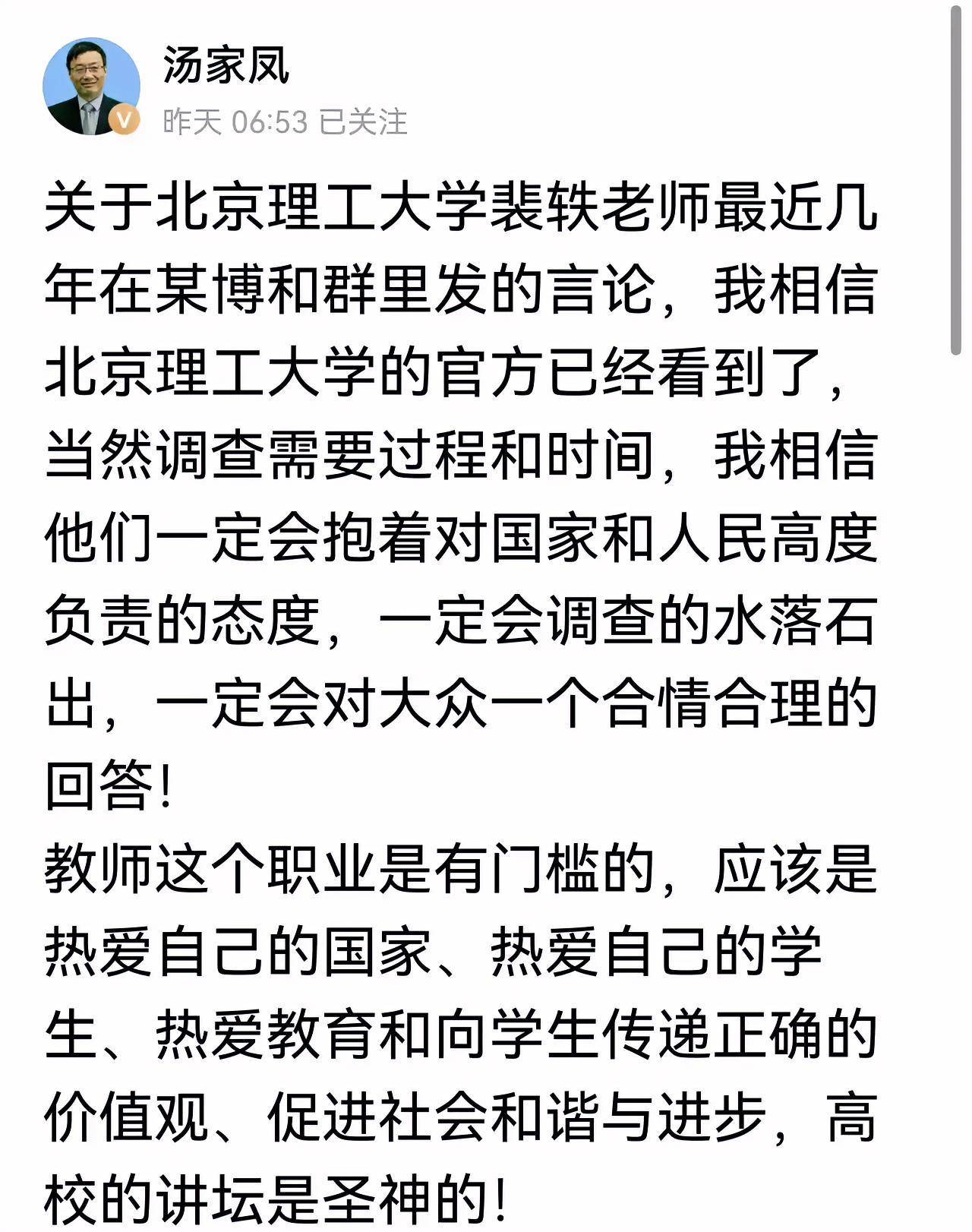 高校教育阵地绝不能任由歪风渗透失守这一局我们输了，不得不承认！大学文科教
