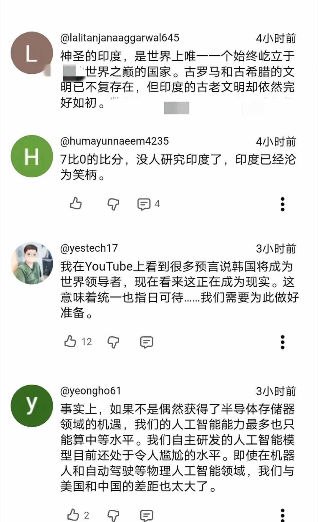 印度网友：印度是一直是屹立于世界之巅的国家