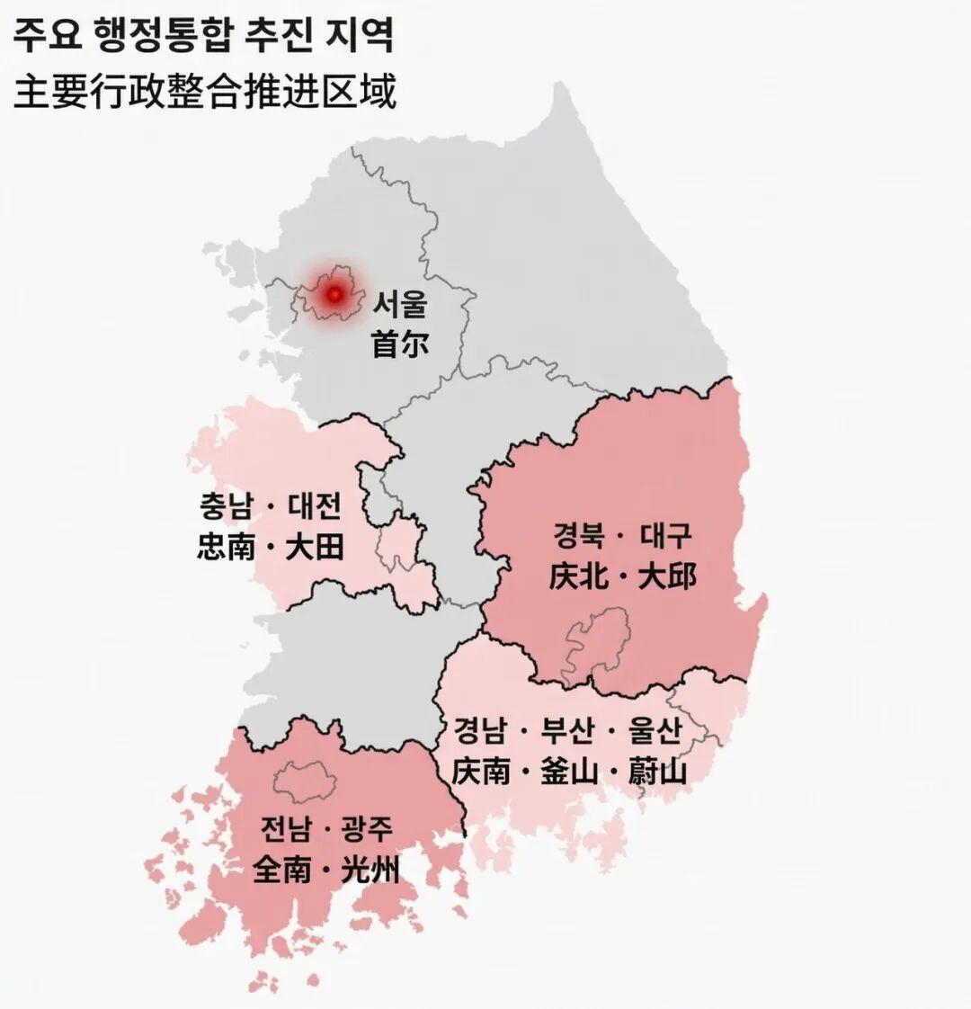 省市合并，又一枪打响了行政区划整合，正在成为亚洲区域发展的新风向。继越南推