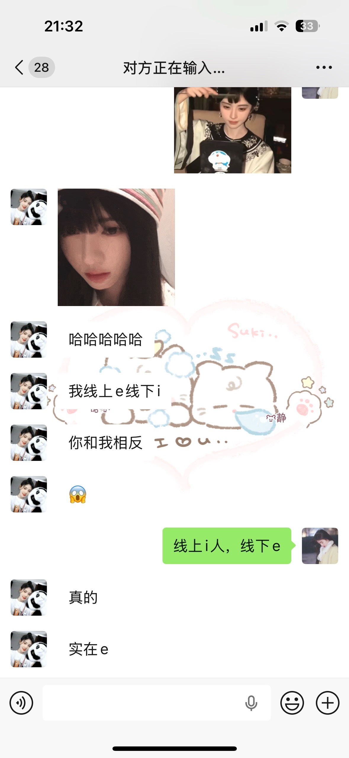 谢谢两个人就这样恰恰相反