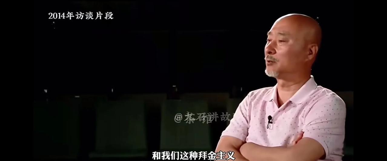 陈佩斯早在2014年就谈到一个敏感话题:剩余价值去哪儿了？GDP和拜金主义最盛
