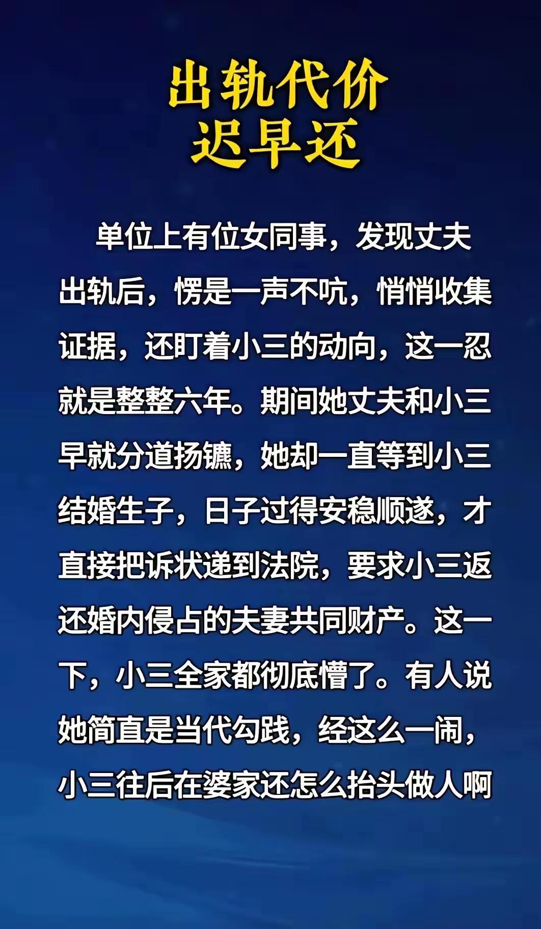 有因有果，出来混迟早要还的，说的没毛病，这种痛苦，制造者，也要享受一次。