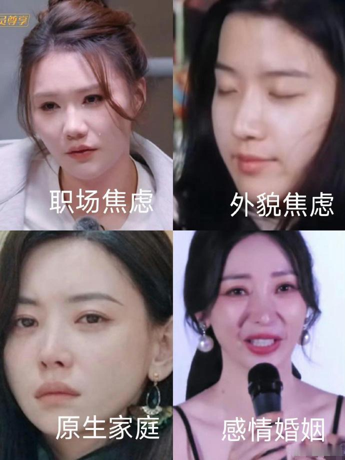 《我家那闺女​​》真的太会制造焦虑了😤​​​