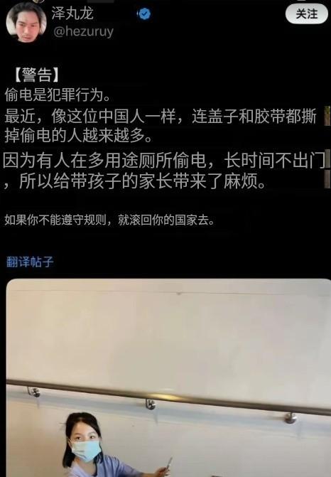 很意外，中国人上了日本的热搜！近日，一名来自中国的女游客因为无伤大雅的行为却登上