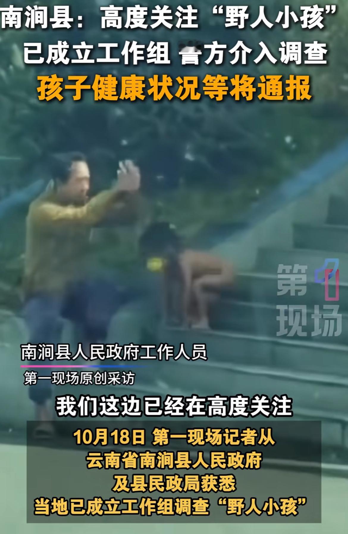 震惊！三岁孩童竟然光着在地上爬！看到一个视频，在某高速服务区看到一个小男孩