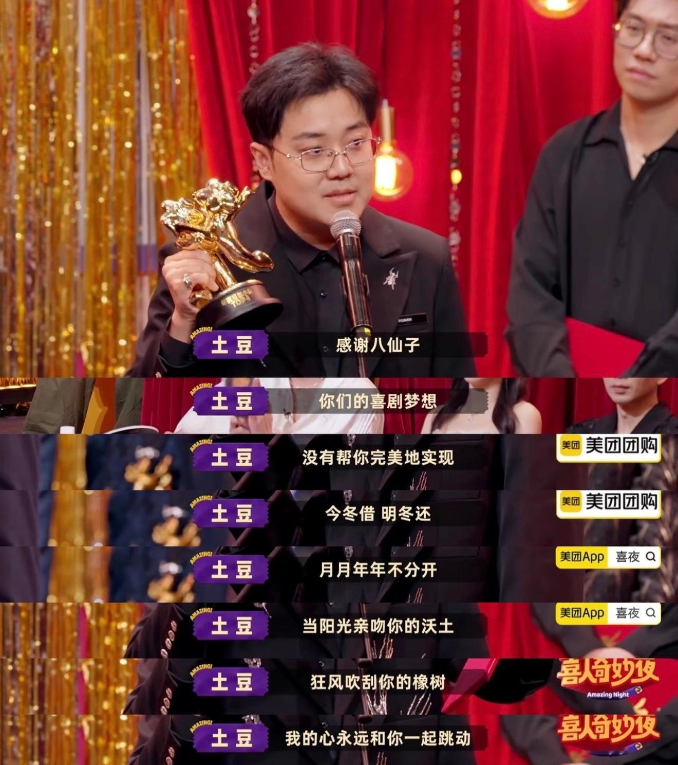 这个老土豆子真的神来着，每一句都能击中人我们的生活就像那盘棋，像西西弗斯一样，不