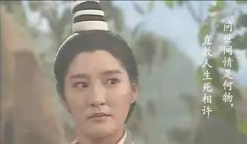 《神雕侠侣》中用情最真的是谁？<em>李莫愁</em>！用自己的一生来诠释