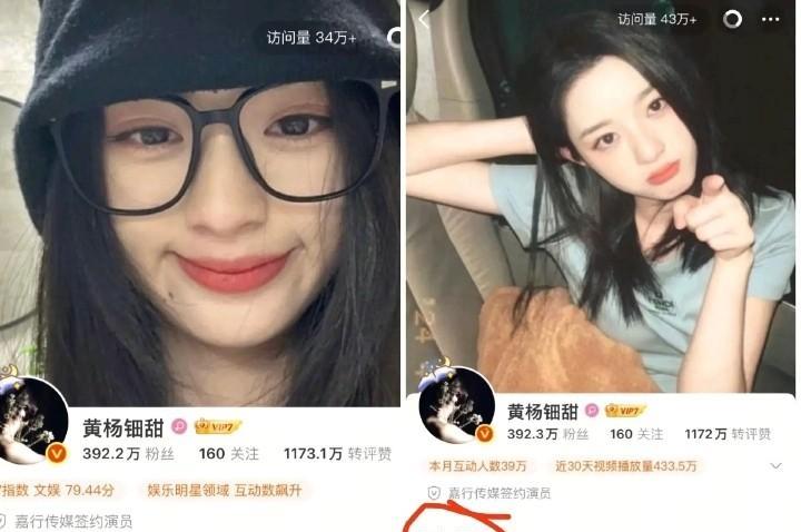 黄杨钿甜说的没错，我们不能奈她何，北电、中戏、中传3家名校的艺考合格证都被她拿到