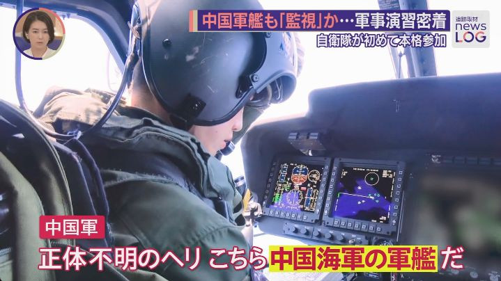 监视美日菲军演的我军054B型导弹护卫舰