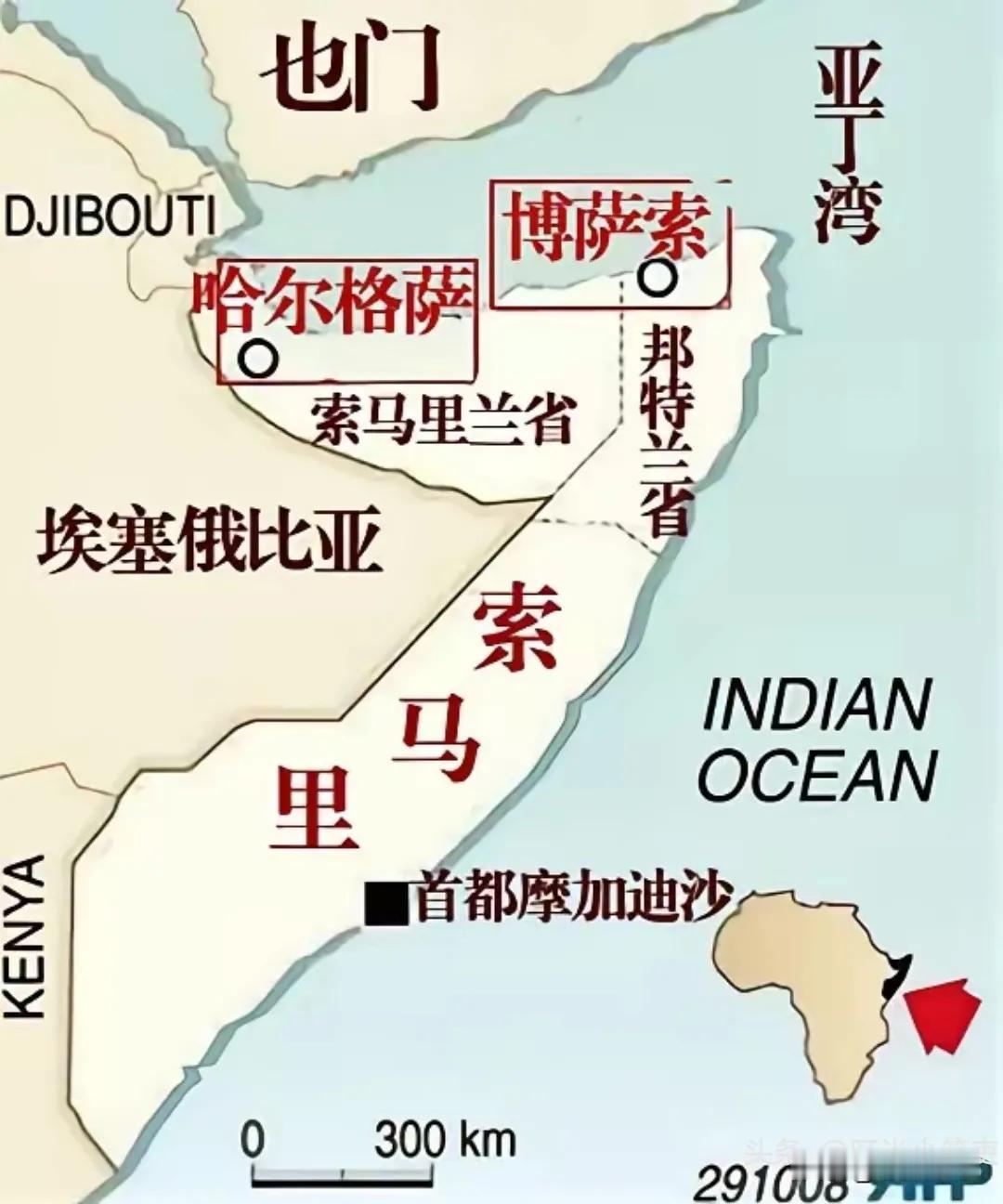 “醉翁之意不在酒”，以色列正式承认索马里兰为独立主权国家的目的之一。以前以色