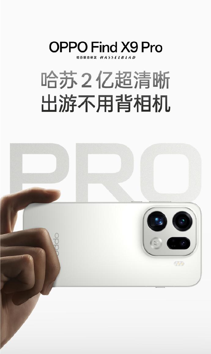 OPPO今年是真发狠了啊，这谁受得了？看官方公布的消息，OPPOFindX