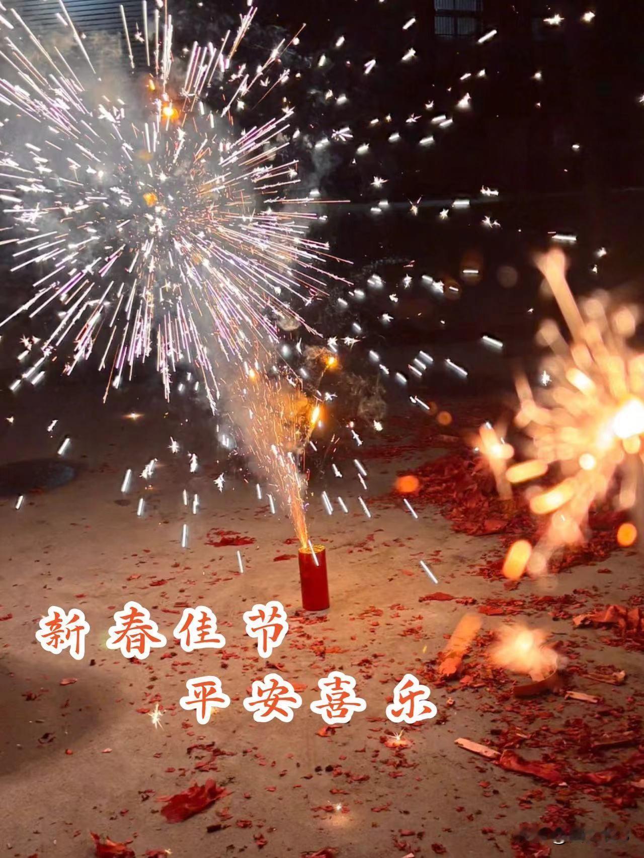 山西宣布废止烟花爆竹禁令，网上一片支持声！周末山西废止烟花爆竹禁令的消息突然刷