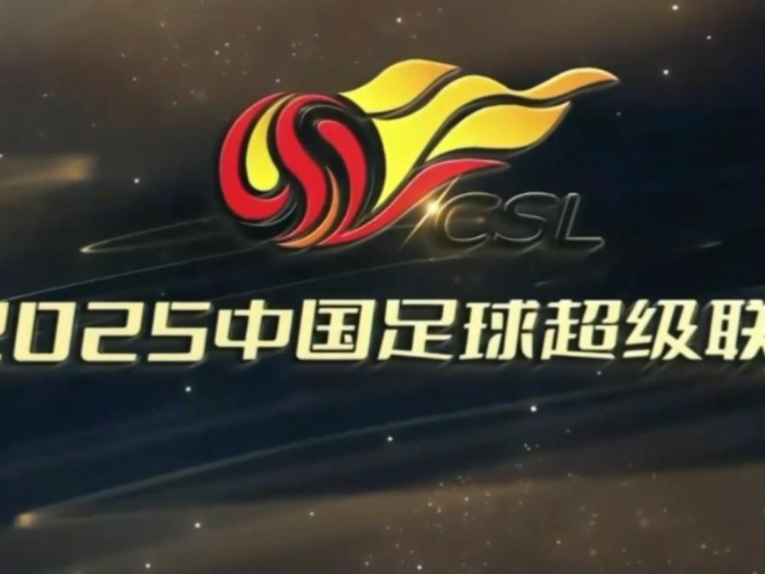 中超争冠大戏今晚重新拉开！今晚上海海港、上海申花、成都蓉城都会出战，除了成都蓉