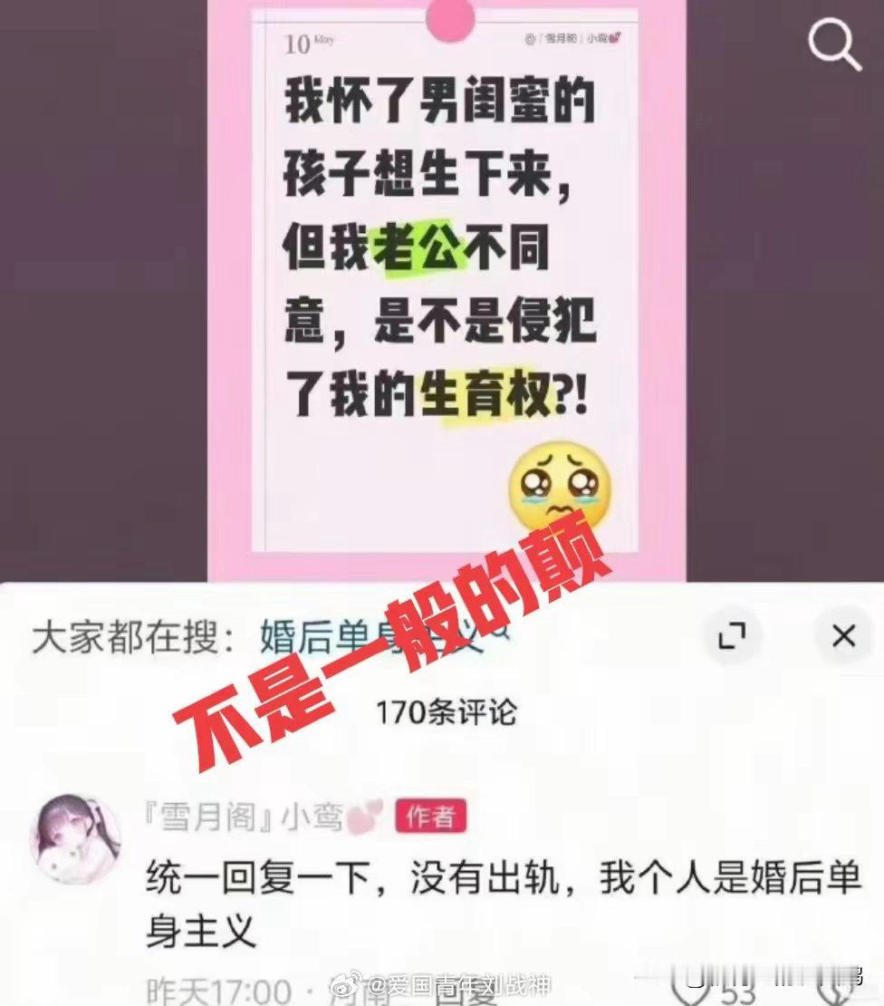 这人也是够逆天的。。。
