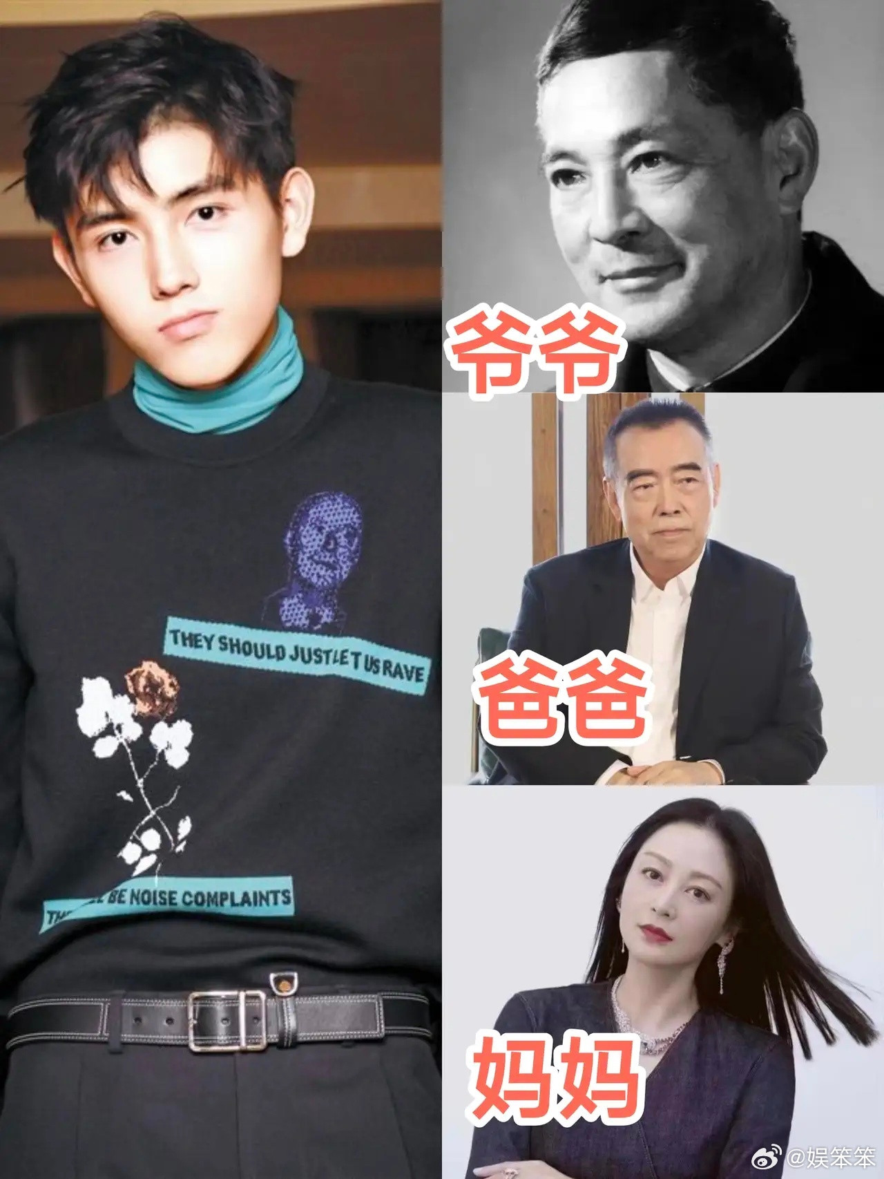 被陈飞宇在《纯真年代的爱情》里惊到了好奇查了一下他的家世背景真没想到，他不是星二