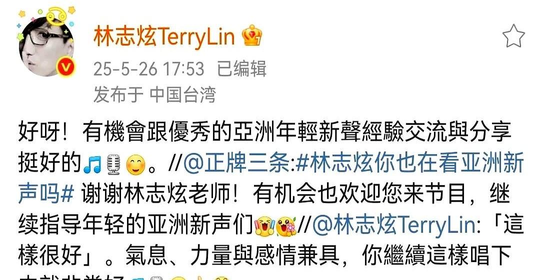 林志炫的淘汰居然成了综艺圈的"抢人大战"？刚在《歌手2025》被淘汰的他，最近半