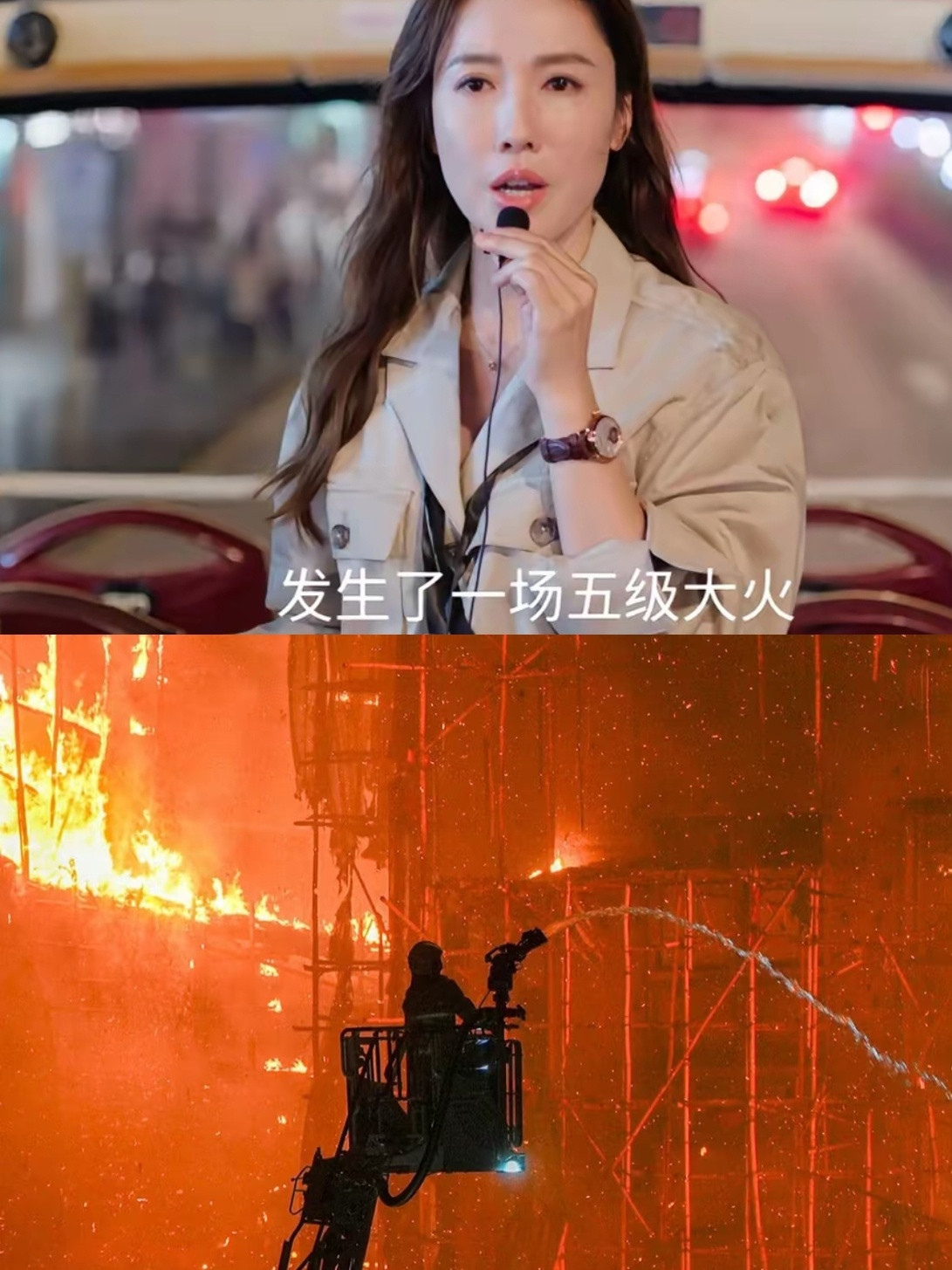 我发现港剧都有个玄学，准的可怕！《新闻女王2》就讲到的火灾，好像是成功预测一样。