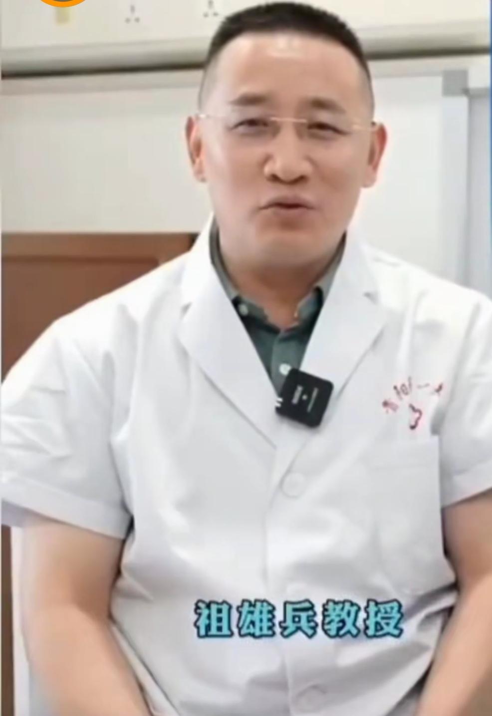 看湖南人民医院祖副院长的学历和业务拔尖的能力来说，绝对是男人中的“精品”！称得上