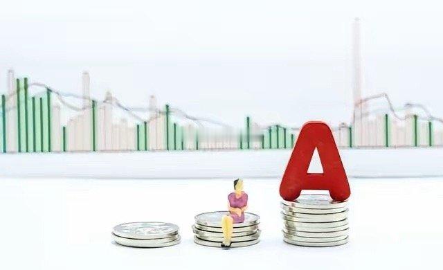 8月8日（周六）早间A股利好、利空消息一览：利好消息1、多家企业披露亮眼半年报，
