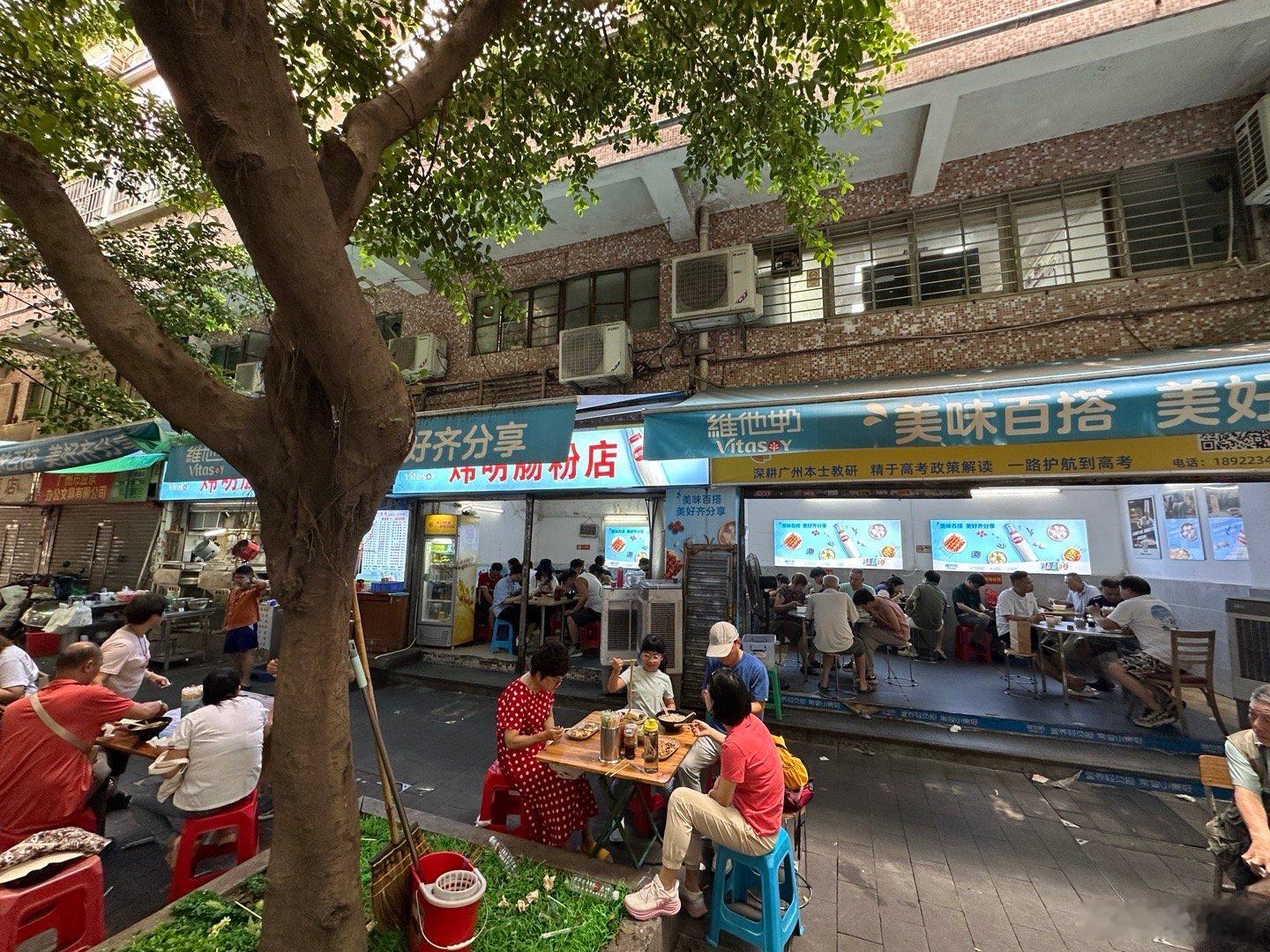 广州的街坊美食永远不会让人失望，国庆也不加价[666]​​​