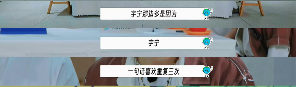 笑死了，刘宇宁也在《地球超新鲜》里开始帅赖啦！为了不喝折耳根汁，他也是拼啦！这个游戏是不能说数字，不