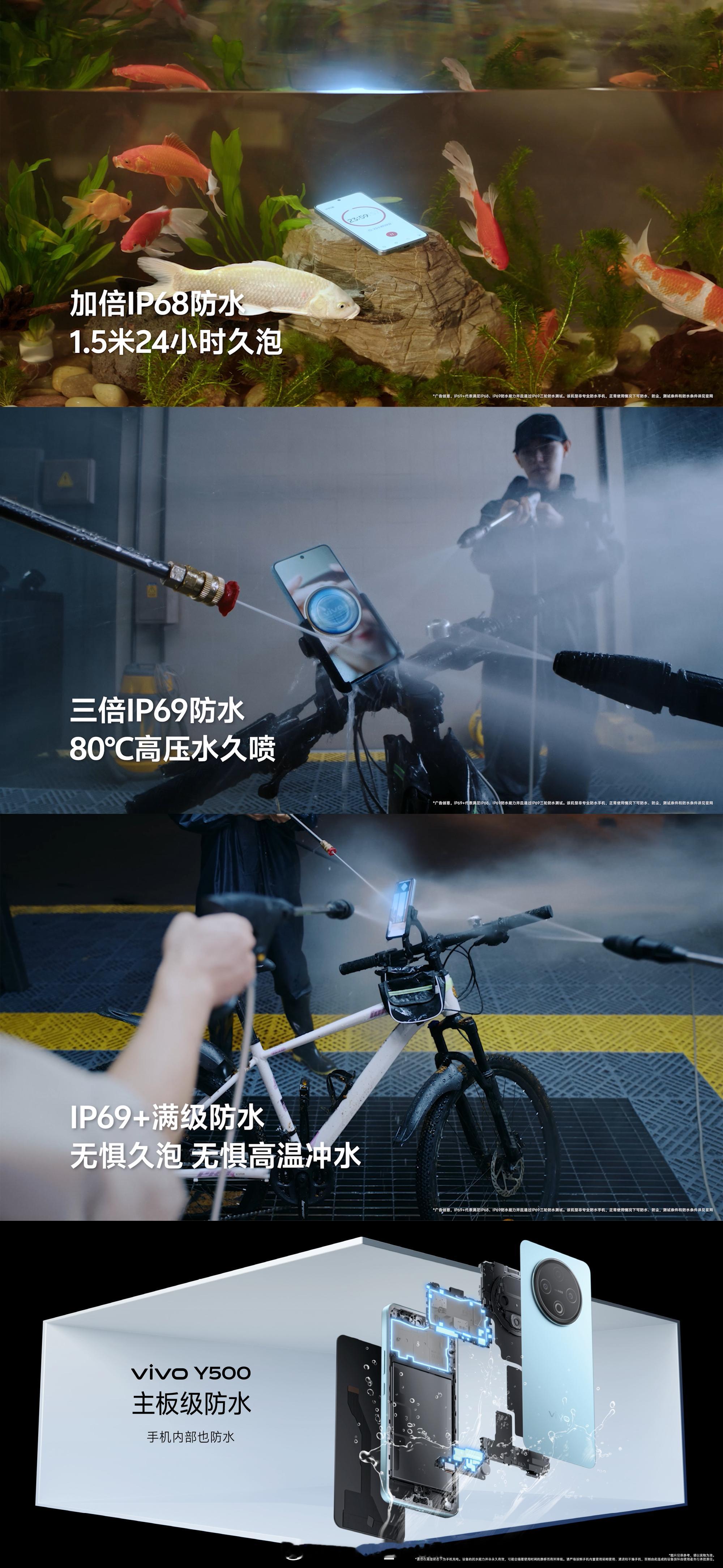 喂！防水、耐摔、信号好这不是妥妥的钓鱼佬神机？？？vivoY500国民神机​