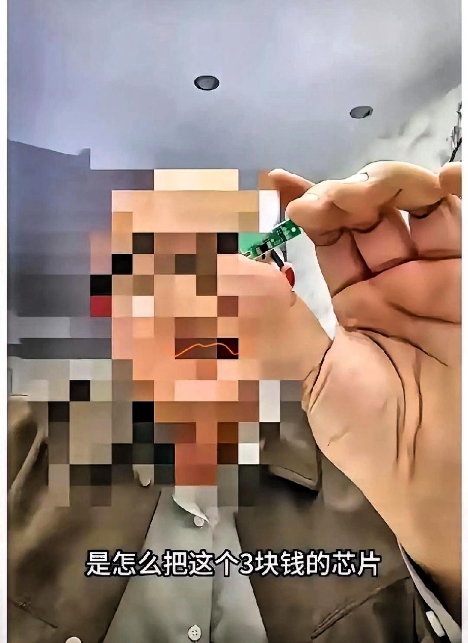 网友爆料:某公司打印机打到8000页就停机了,因为芯片限制故意让你停机促销耗材。