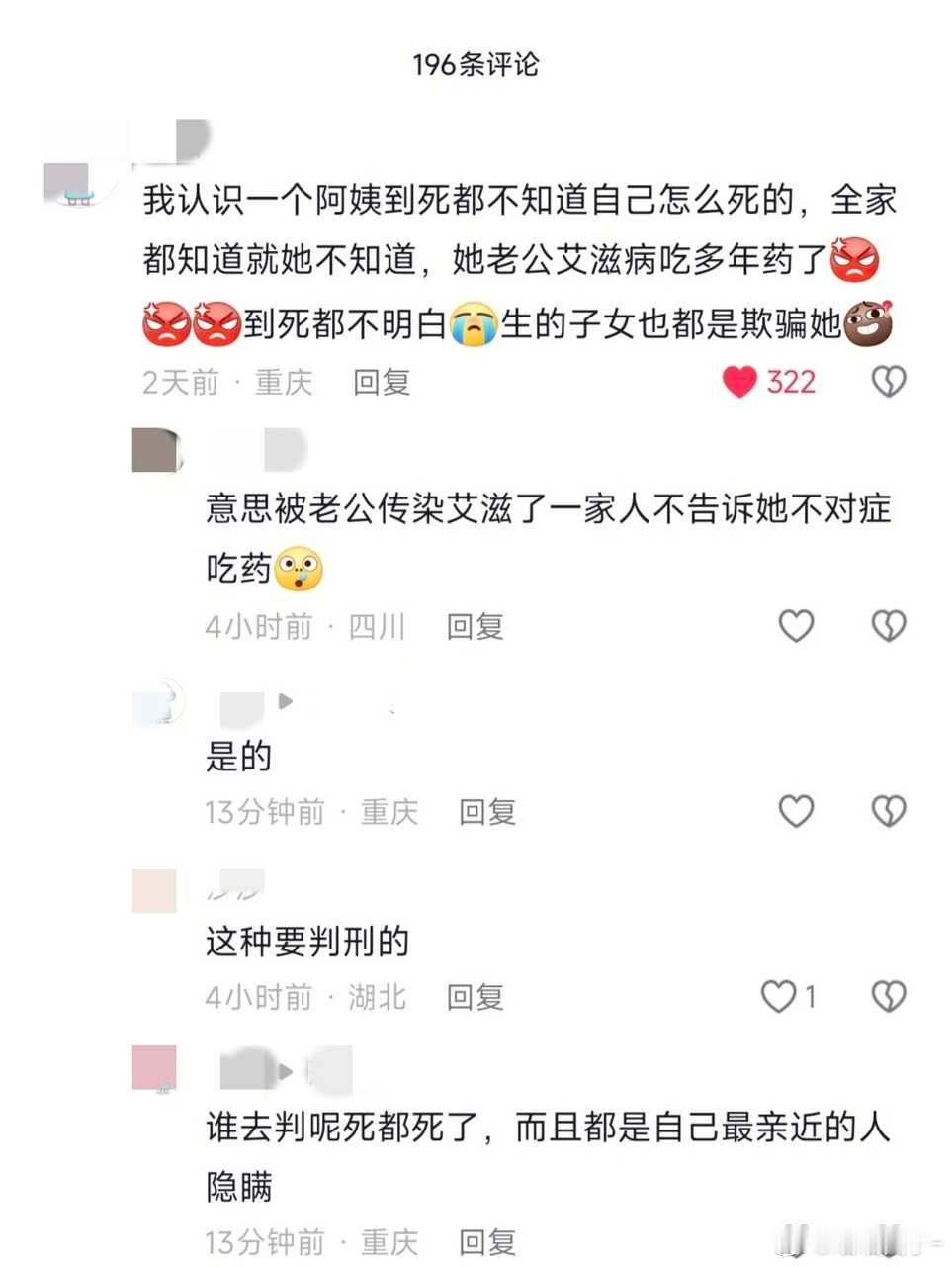 哎，沾v容易倒霉​​​