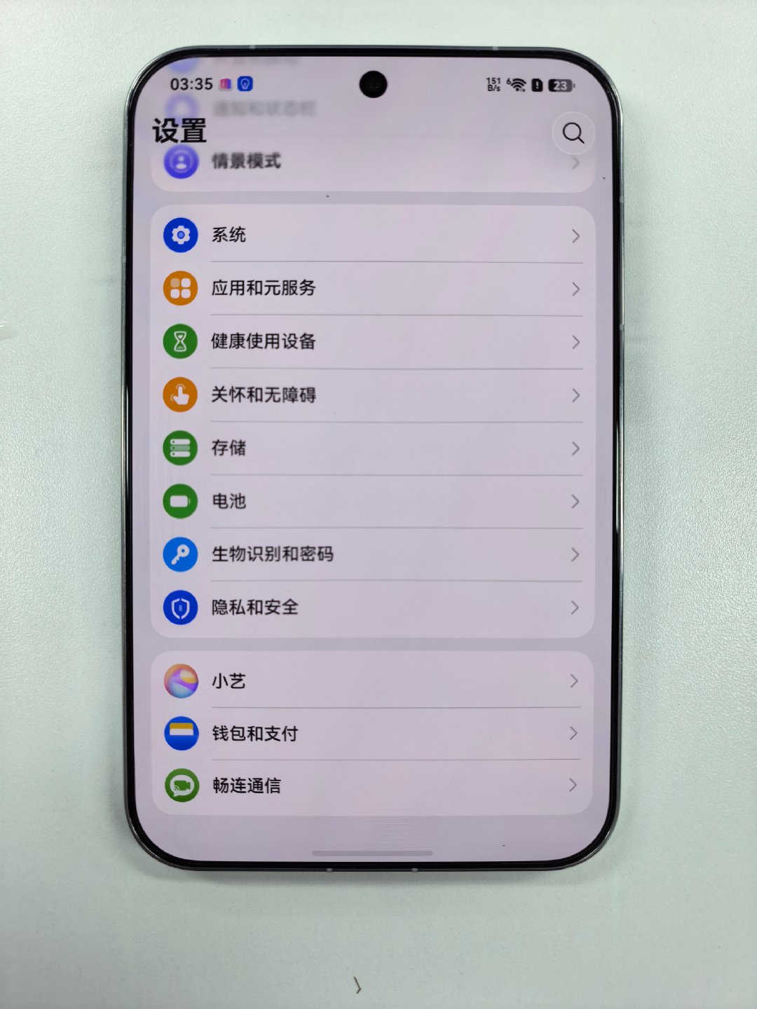 PuraXView的屏幕边框好窄啊，这个是目前最窄的吗？​