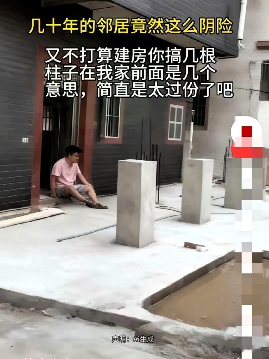 男子瘫坐自家门口对着石柱发愁啊！原来啊，邻居故意把石柱立在他大门口，而那