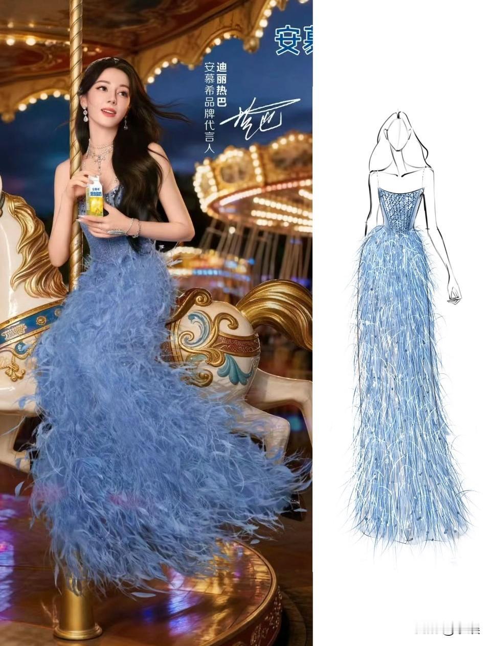 热巴的安慕希年度战裙又是我们量身定制的！所以这支广告也是热巴杀青后在这15天内拍