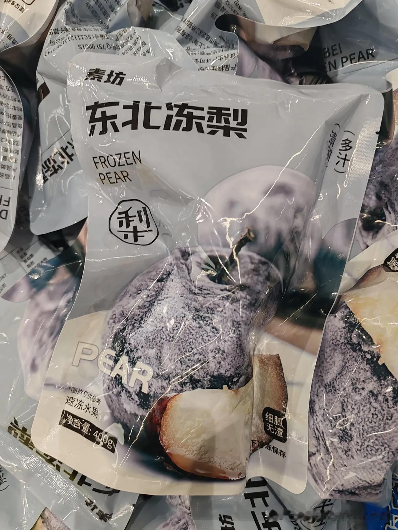 赢麻了，东北人学聪明了，东北特色食品，东北网红食品，东北冻梨，在深圳永