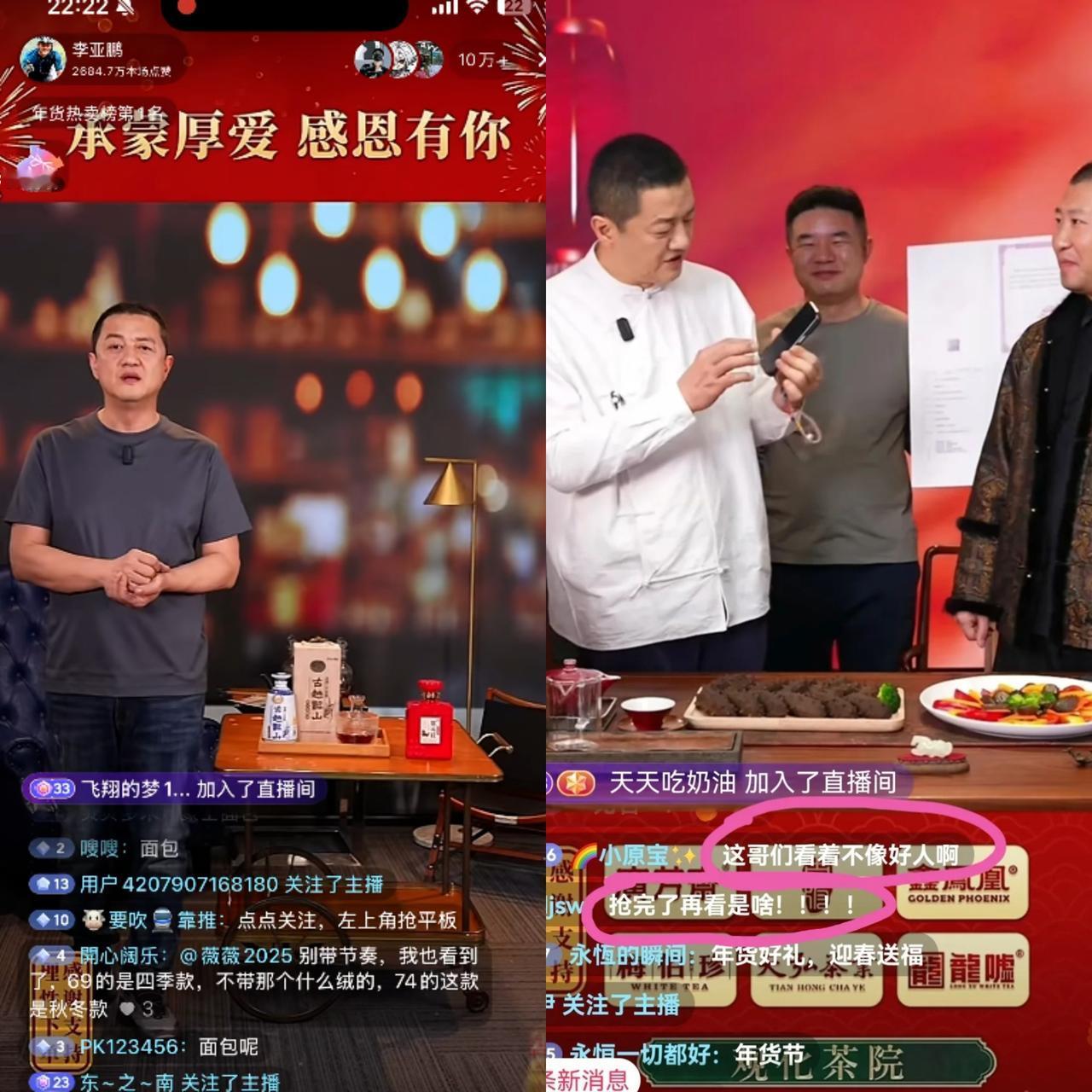 终于确定了李亚鹏官宣不直播了不是因为观众不买账了，而是因为他决定不再占用公众