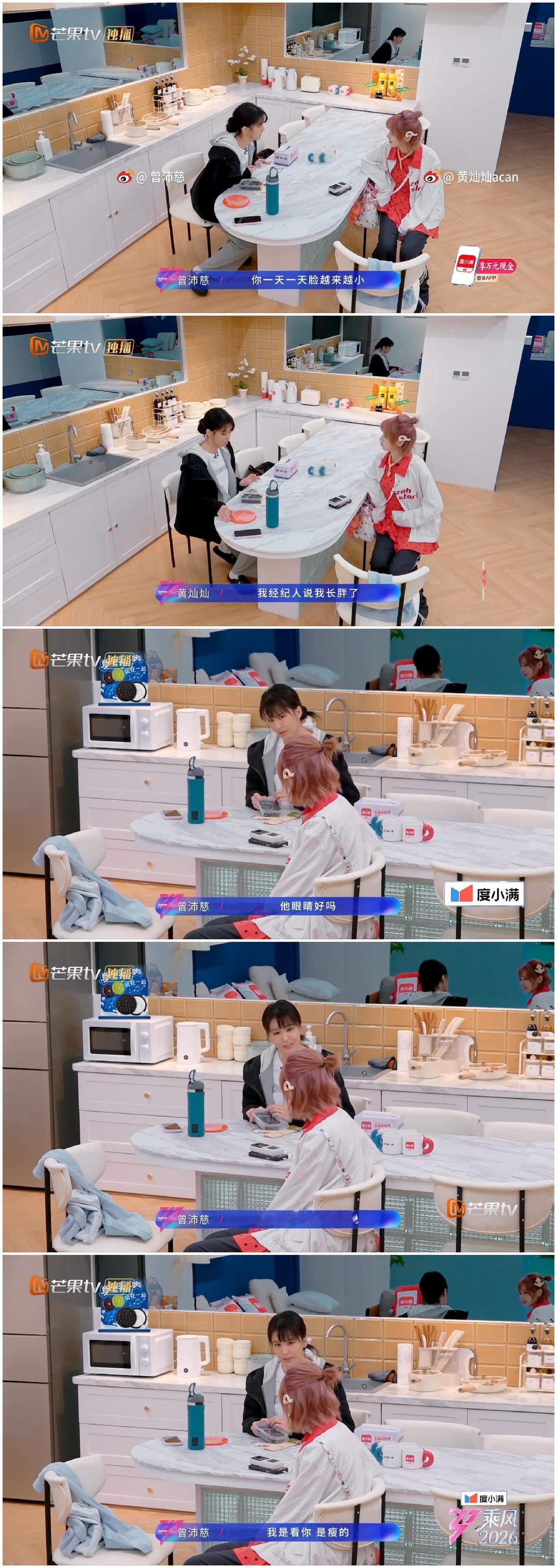 难怪黄灿灿跟定曾沛慈了，黄灿灿经纪人一再打击她，而曾沛慈操作完全不一样。