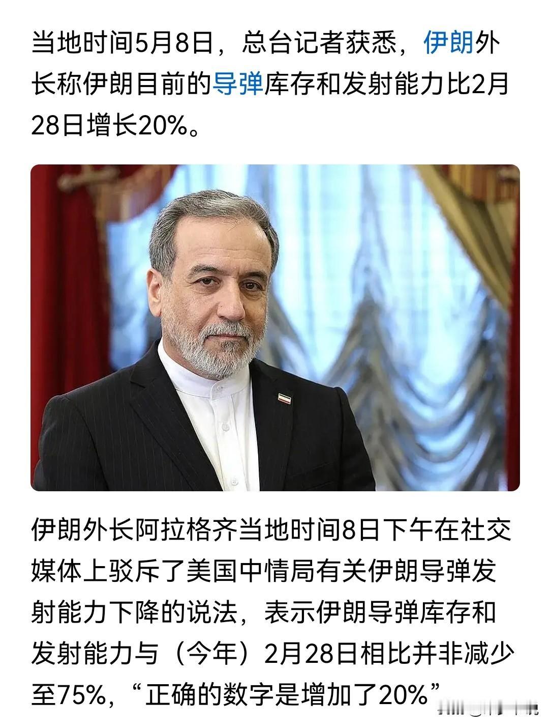 偷鸡不成蚀把米，美国没想到伊朗借用停火时机补充了导弹和发射装置美国本来想着借用