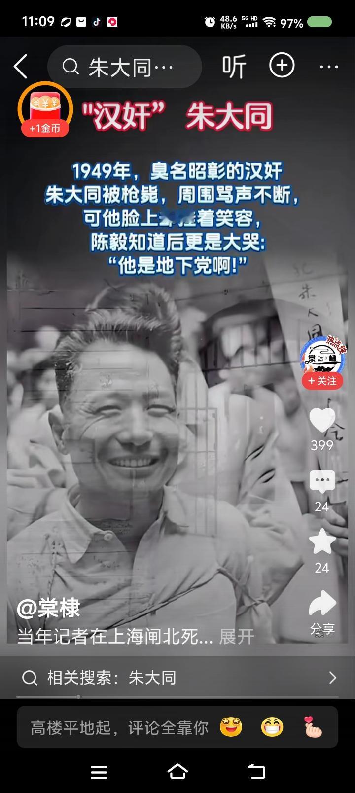 有些人写的文案不仅有错,简直有罪!可恶!你看看,下面的一段文字。