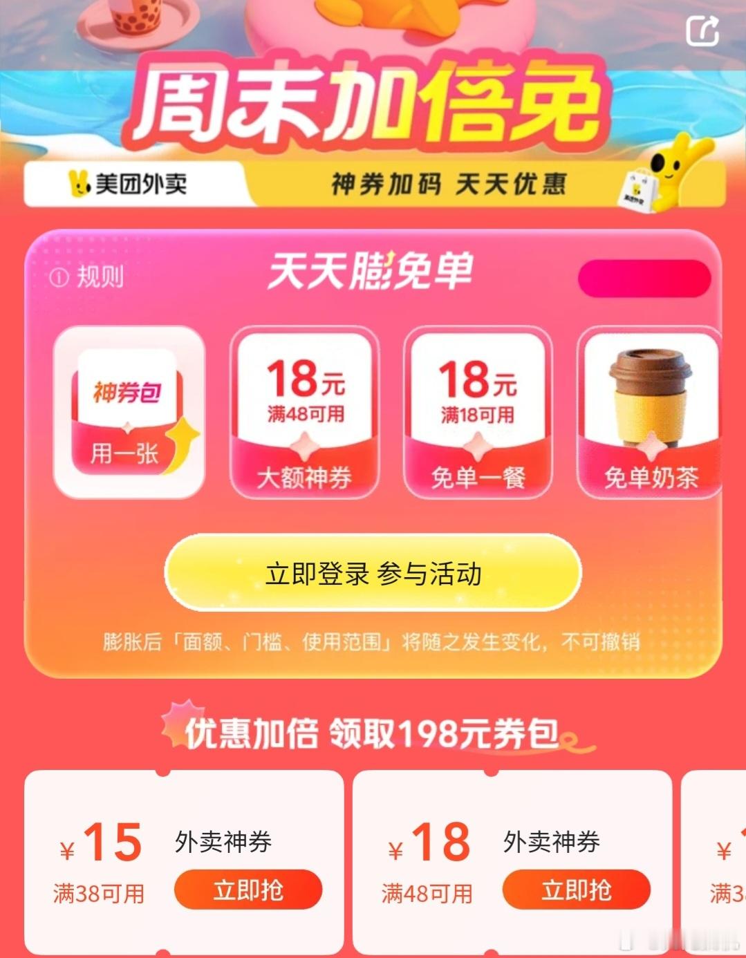 骑手发现跑单收入反超餐费骑手商家赚钱，消费者获益，平台在烧钱。这现象肯定不会持续