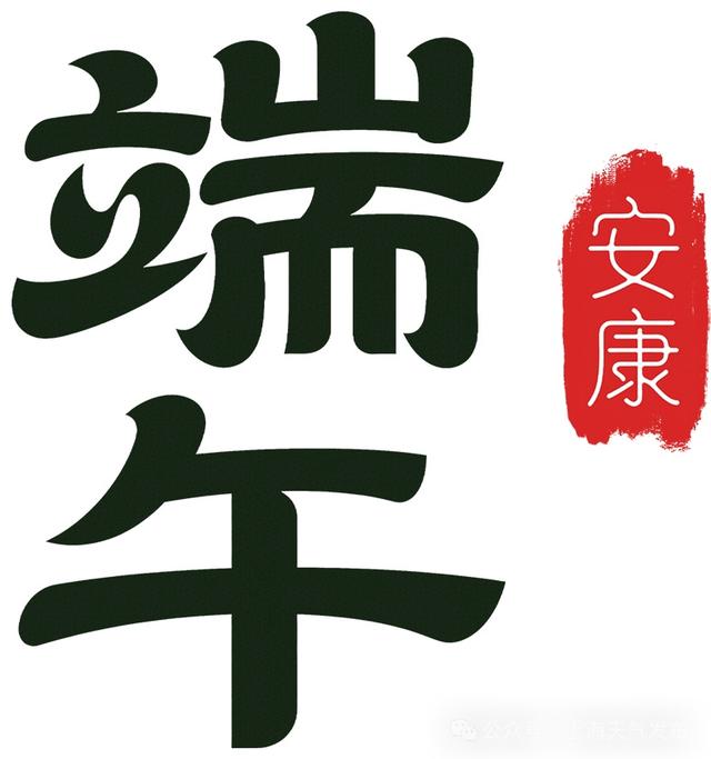 官宣: 上海明天入梅! 大到暴雨端午到! 连续10天都有雨!