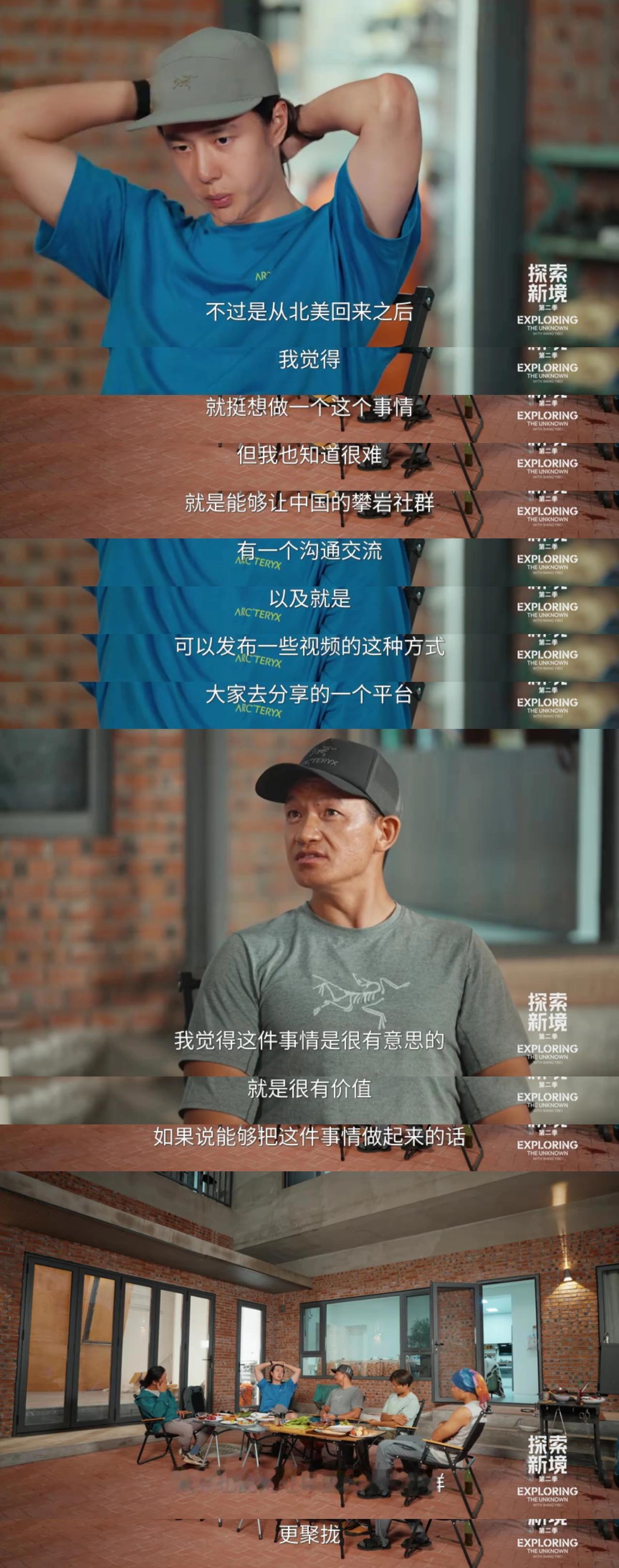 自己淋过雨，所以总想为别人撑把伞。骨子里的棉善淳厚和不忘初心的纯粹热血，你在王