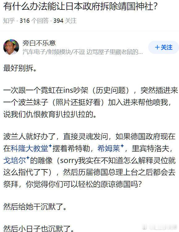 这个应该对欧美普通网民很有杀伤力。就是不知道对鱿鱼有没有杀伤力。毕竟和中国抢受害
