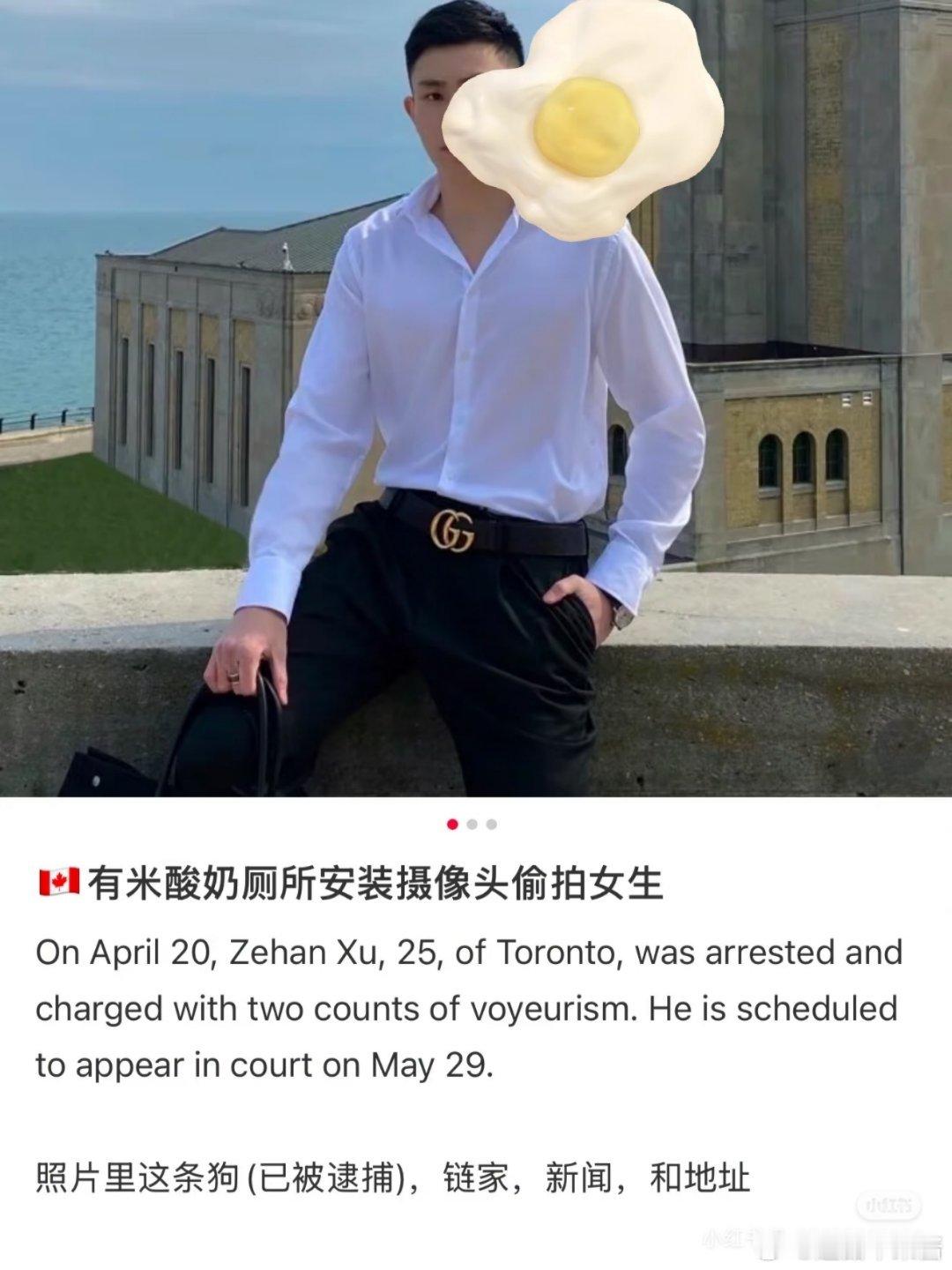 走哪儿都忘不了传统艺能哈…​​​