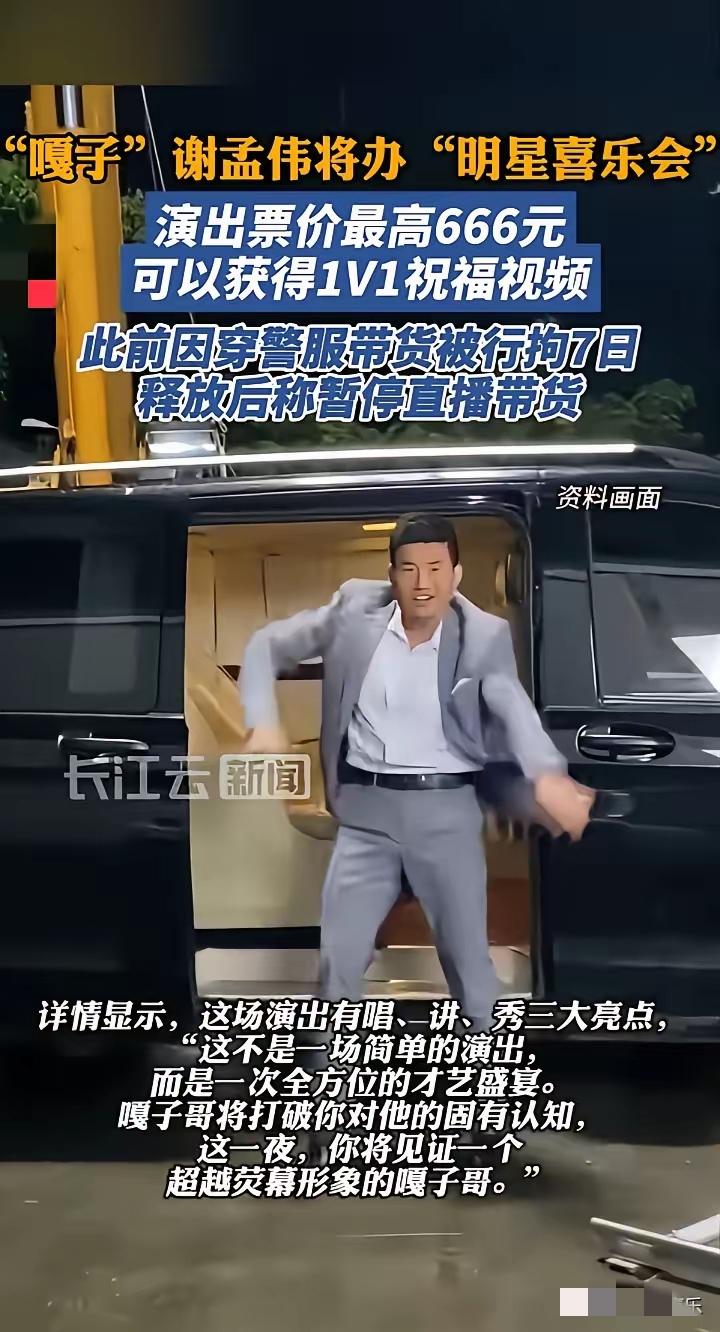 嘎子这脑子也太活了！不让直播带货就开才艺表演会，这波转型简直绝了！谁说童星